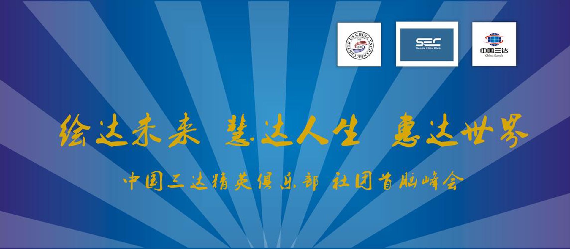 罗城人才